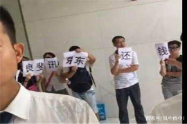 长沙湘潭株洲催收电话：揭秘债务催收行业的现状与应对策略
