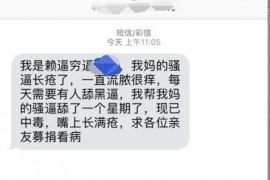 银行催收要求配合录音：了解您的权益与合规操作