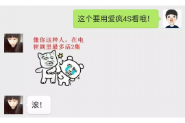 铁锋讨账公司哪里找？揭秘高效讨债服务